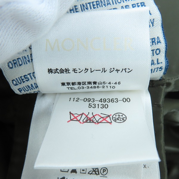 実際に弊社で買取させて頂いた【JPタグ】MONCLER/モンクレール PEUPLIER/ププリエ ダウンコート 120934936300/0の画像 5枚目