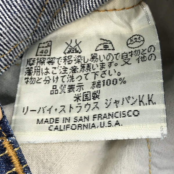 実際に弊社で買取させて頂いたLEVIS/リーバイス 96年製 501XX 刻印555 バレンシア製 復刻 ビッグE デニムパンツ 501-0004 /W31 L36の画像 4枚目