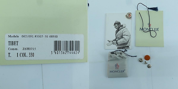 実際に弊社で買取させて頂いたMONCLER/モンクレール TIBET/チベット ベスト 43302/50/68950/1の画像 9枚目