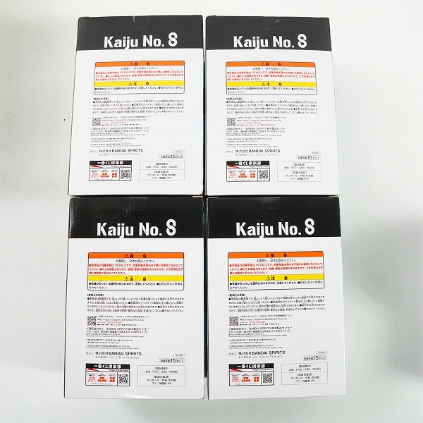 実際に弊社で買取させて頂いた【未開封】BANDAI SPIRITS/バンダイスピリッツ 一番くじ 怪獣8号 B賞 市川レノ フィギュア 4点セットの画像 1枚目