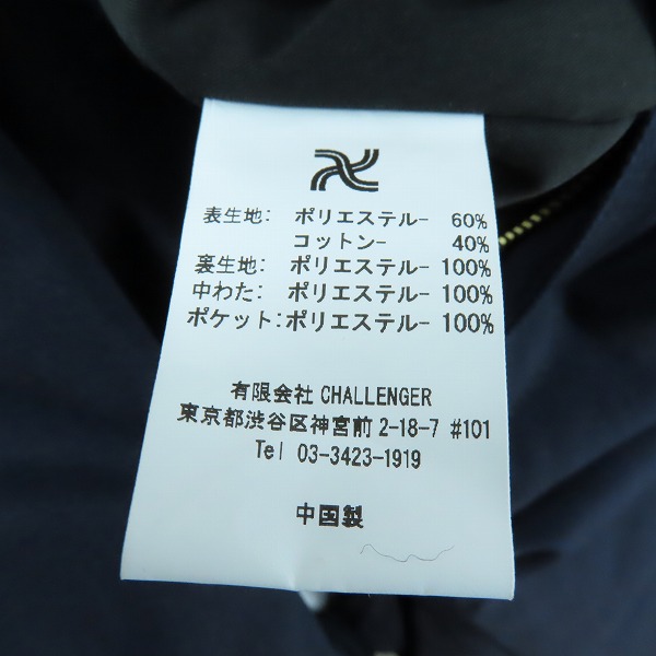 実際に弊社で買取させて頂いた【未使用】 CHALLENGER/チャレンジャーEASY LINING PANTS/イージーライニングパンツ CLG-PT 023-012/Lの画像 5枚目