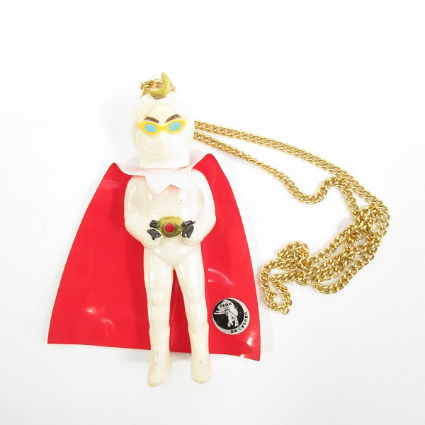 実際に弊社で買取させて頂いたPOPY/ポピー 他 月光仮面 宣弘社 レトロ ソフビペンダント/2点セットの画像 5枚目