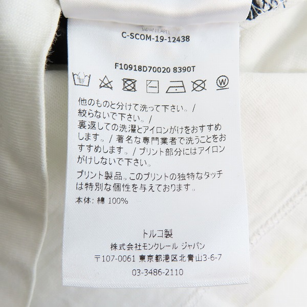実際に弊社で買取させて頂いた【JPタグ】MONCLER/モンクレール 長袖Tシャツ/カットソー F10918D70020/Sの画像 4枚目