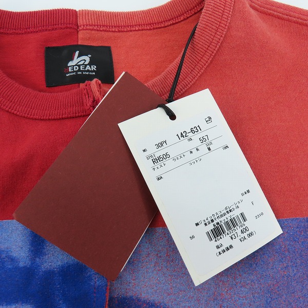 実際に弊社で買取させて頂いた【未使用】Paul Smith/ポール・スミス RED EAR/レッドイヤー Blue vision 長袖Tシャツ 142631 RH505/Mの画像 5枚目