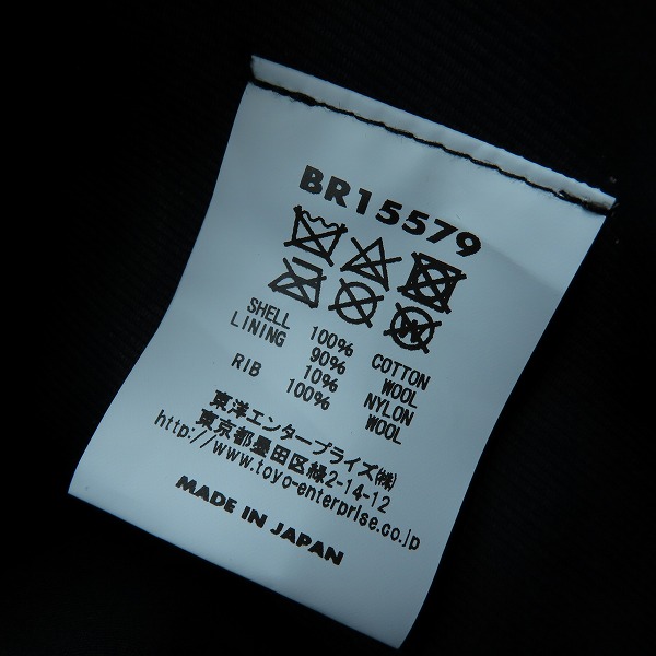実際に弊社で買取させて頂いたBUZZ RICKSON'S/バズリクソンズ デッキジャケット No.BR15579 "CONTRACT 87533"/38の画像 4枚目