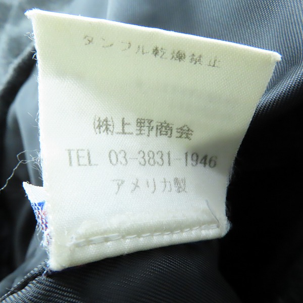 実際に弊社で買取させて頂いたSchott/ショット U.S.740N PEA JACKET ウールメルトンPコート グレー/7118/36の画像 6枚目