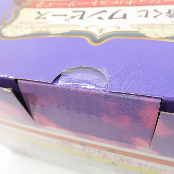 実際に弊社で買取させて頂いた【未開封】バンダイスピリッツ 一番くじ ワンピース エモーショナルストーリーズ２ C賞 Revible Moment 日和＆おでんの画像 7枚目