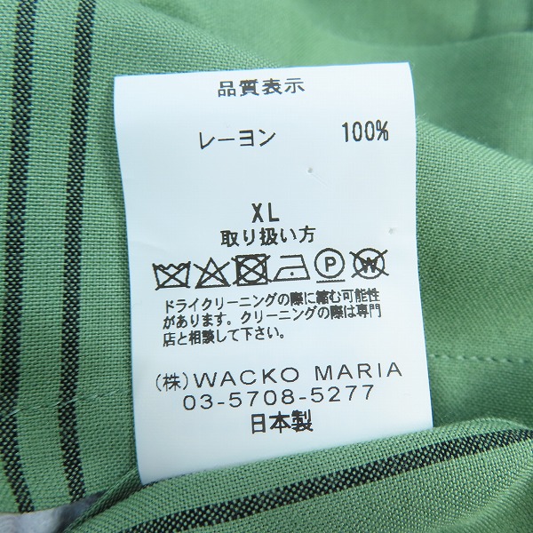 実際に弊社で買取させて頂いたWACKO MARIA/ワコマリア 24SS STRIPED OPEN COLLAR SHIRT 長袖シャツ グリーン/XLの画像 3枚目