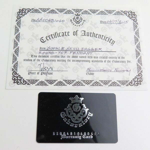 実際に弊社で買取させて頂いた【証明書/ギャラ付】Gaboratory/ガボラトリー Single skull dagger round top/シングルスカルダガーラウンドトップ ペンダントの画像 7枚目