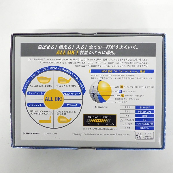 実際に弊社で買取させて頂いた【未使用】DUNLOP/ダンロップ XXIO/ゼクシオ REBOUND DRIVE Ⅱ X Mark Edition White ゴルフボール ホワイト 1ダースの画像 3枚目