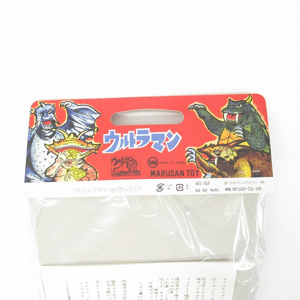 実際に弊社で買取させて頂いた【未開封】MARUSAN/マルサン M1号 世紀の大怪獣 ウルトラQ ウルトラマン 蓄光 フィギュア/ソフビの画像 4枚目