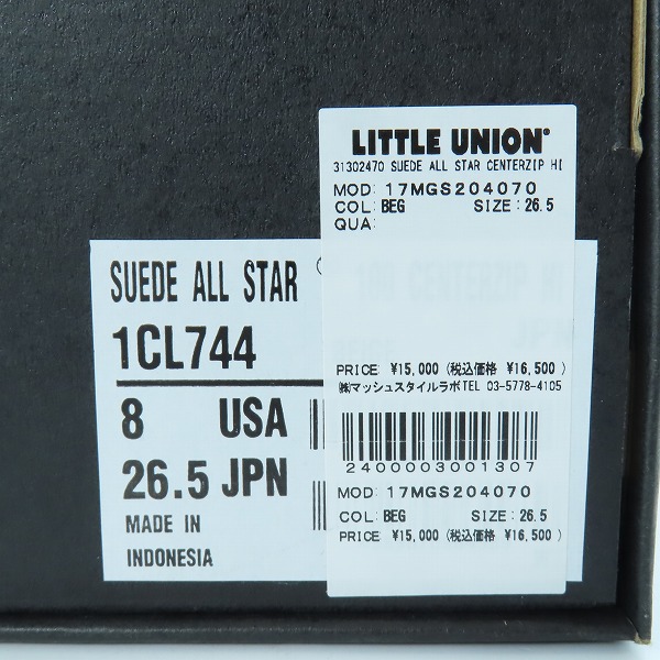 実際に弊社で買取させて頂いたCONVERSE/コンバース SUEDE ALL STAR 100 CENTERZIP HI スエード オールスター 1CL744 26.5の画像 9枚目