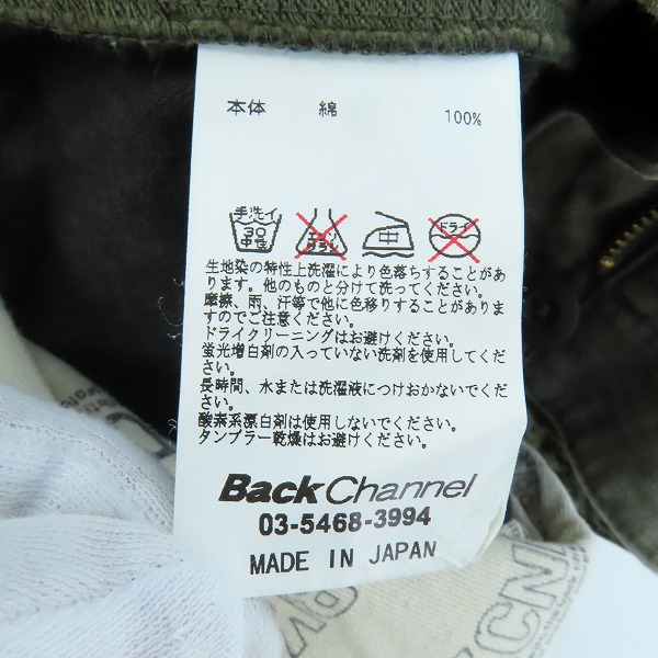 実際に弊社で買取させて頂いたBackChannel/バックチャンネル カモフラ カーゴショーツ Mの画像 3枚目