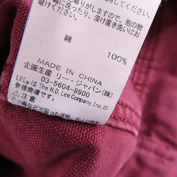 実際に弊社で買取させて頂いたLee×STUSSY/リー×ステューシー Gジャン/トラッカージャケット LB0229/Mの画像 4枚目