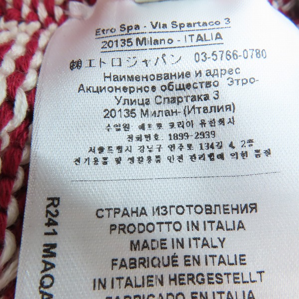 実際に弊社で買取させて頂いたETRO/エトロ ニット帽/ビーニー/Lの画像 5枚目