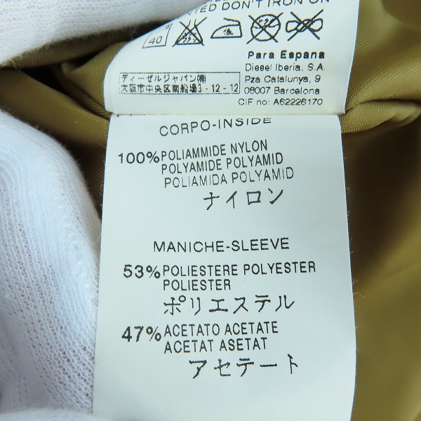 実際に弊社で買取させて頂いたDIESEL/ディーゼル デニム切替 テーラードジャケット Mの画像 5枚目