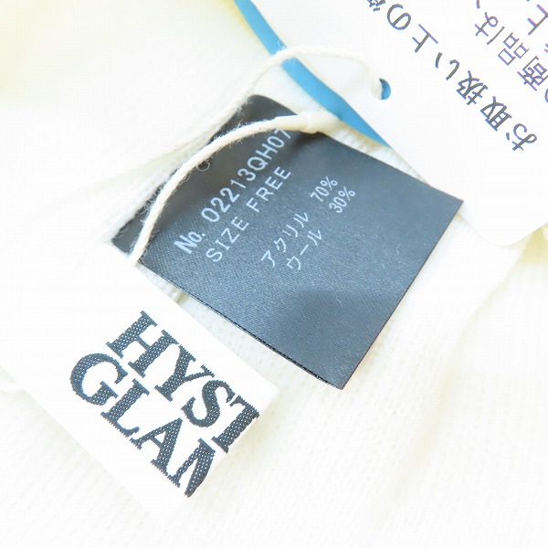 実際に弊社で買取させて頂いた【未使用】HYSTERIC GLAMOUR/ヒステリックグラマー ニット 帽子 HYS/FREEの画像 3枚目