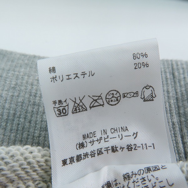 実際に弊社で買取させて頂いたCarhartt×RHC Ron Herman/カーハート×ロンハーマン カリフォルニア スウェット グレー Lの画像 4枚目