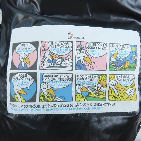 実際に弊社で買取させて頂いた【JPタグ】MONCLER/モンクレール BRUEL GIUBBOTTO ブリュエル ダウンジャケット E20914182685 68950/1の画像 4枚目