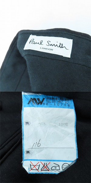 実際に弊社で買取させて頂いたPaul Smith london/ポールスミス ロンドン ジャケット/スラックス スーツ セットアップ/XLの画像 6枚目