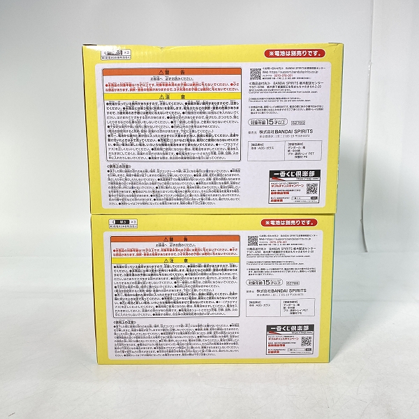 実際に弊社で買取させて頂いた【未開封】BANDAI/バンダイ 星のカービィ 一番くじ A賞 ぷぷぷ らあめん タイマーフィギュア 2点セットの画像 2枚目