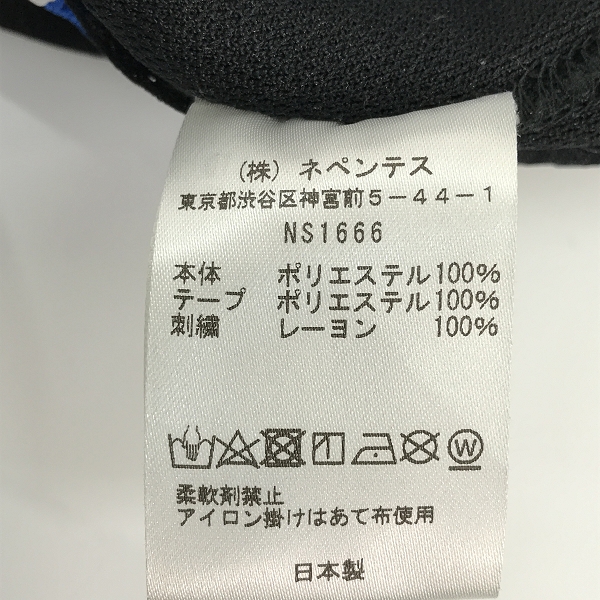 実際に弊社で買取させて頂いたNeedles/ニードルス 23AW nano univers/ナノユニバース別注 TRACK PANTS/トラックパンツ NS1666/Sの画像 3枚目