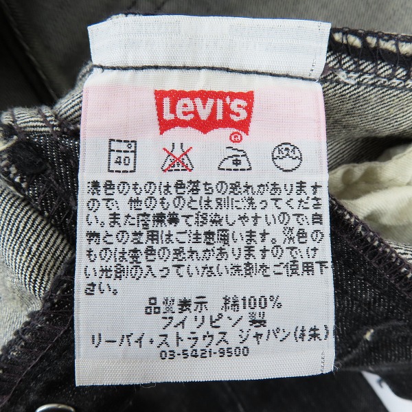 実際に弊社で買取させて頂いたLEVI'S/リーバイス 501 ブラックデニムパンツ 501-0601 /W32 L32の画像 5枚目