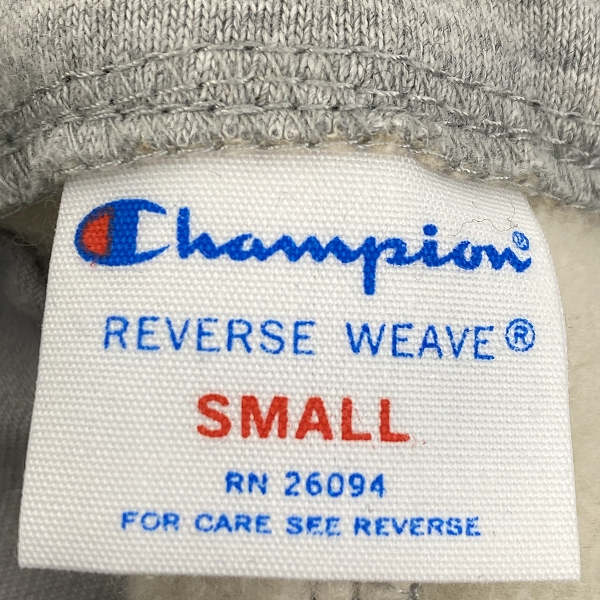 実際に弊社で買取させて頂いたChampion/チャンピオン REVERSE WEAVE/リバースウィーブ WIND STOPPER スウェットパンツ /Sの画像 2枚目