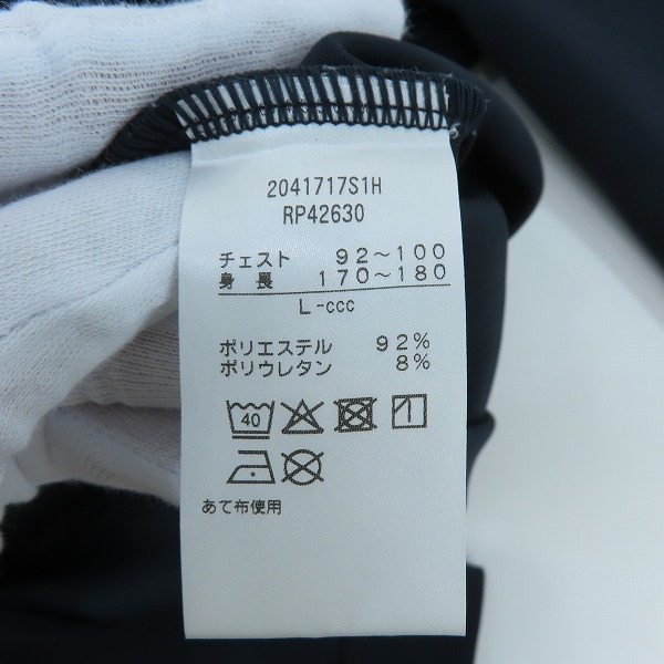 実際に弊社で買取させて頂いたCANTERBURY/カンタベリー スウェット 長袖 RP42630/Lの画像 3枚目