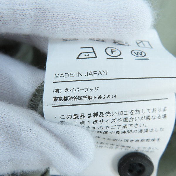 実際に弊社で買取させて頂いたNEIGHBORHOOD/ネイバーフッド 23SS OVER SHIRT 半袖シャツ 231BENH-SHM01/Sの画像 4枚目