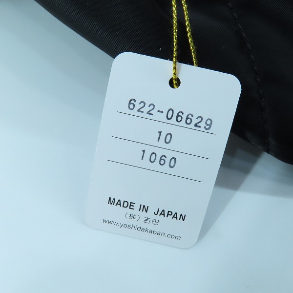実際に弊社で買取させて頂いた(2)【未使用】PORTER/ポーター TANKER WAIST BAG (S) タンカー ウエストバッグ S ブラック/622-06629の画像 8枚目
