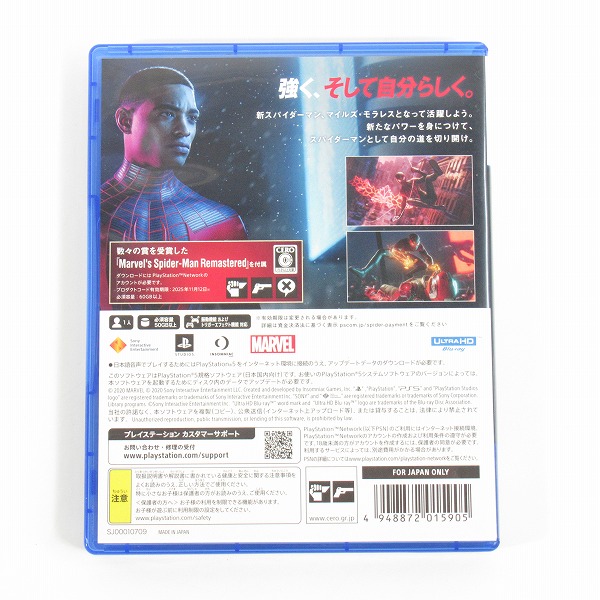 実際に弊社で買取させて頂いたPS5ソフト Marvel's Spider-Man: Miles Morales Ultimate Edition/スパイダーマン マイルズ・モラレス【動作未確認】の画像 1枚目