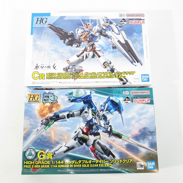 実際に弊社で買取させて頂いた【未組立】一番くじ 機動戦士ガンダム ガンプラ 2023 HG ガンダムエアリアル/ダブルオーダイバー ソリッドクリア 2点セット