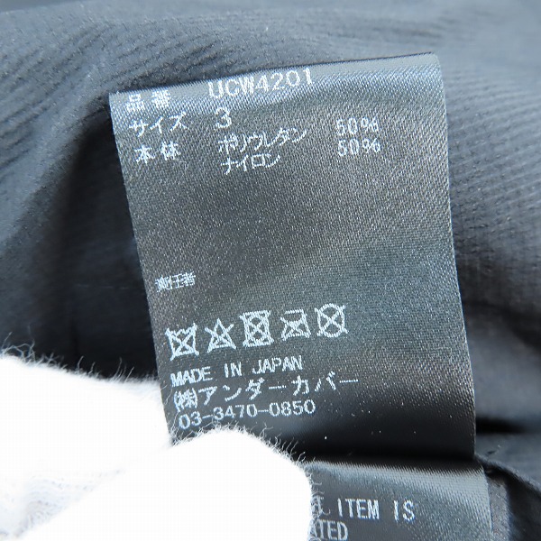 実際に弊社で買取させて頂いたUNDERCOVER/アンダーカバー 19SS アノラックパーカー UCW4201/3の画像 3枚目
