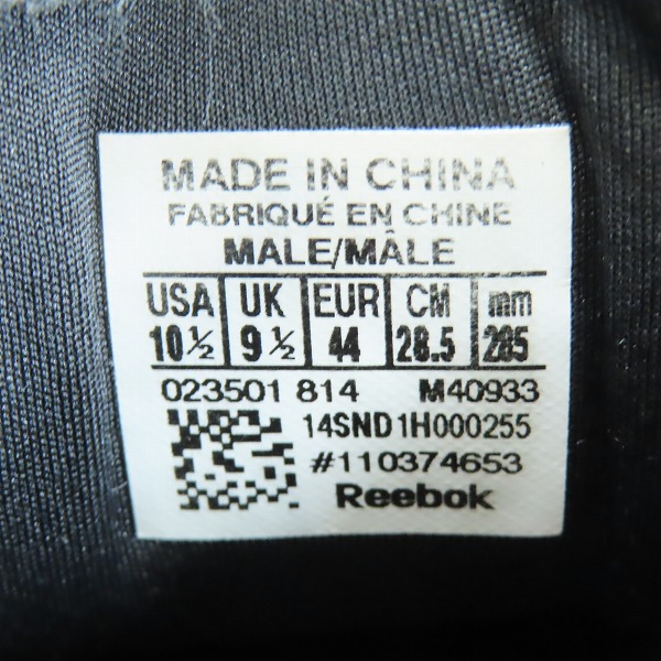 実際に弊社で買取させて頂いたReebok/リーボック INSTA PUMP FURY OG BRAZEN BERRY インスタポンプフューリー M40933/28.5の画像 5枚目
