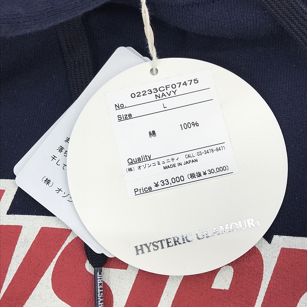 実際に弊社で買取させて頂いた【未使用】HYSTERIC GLAMOUR/ヒステリックグラマー SPLASH ガールプリント プルオーバー パーカー 02233CF07 /Lの画像 5枚目