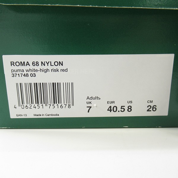 実際に弊社で買取させて頂いたPUMA/プーマ Roma68 スニーカー  371748-03 /26の画像 8枚目