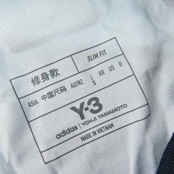 実際に弊社で買取させて頂いた【未使用】Y-3/ワイスリー ヨウジヤマモト×アディダス サッカー日本代表 2024 ホーム レプリカユニフォーム IU0964 三笘薫/Sの画像 2枚目