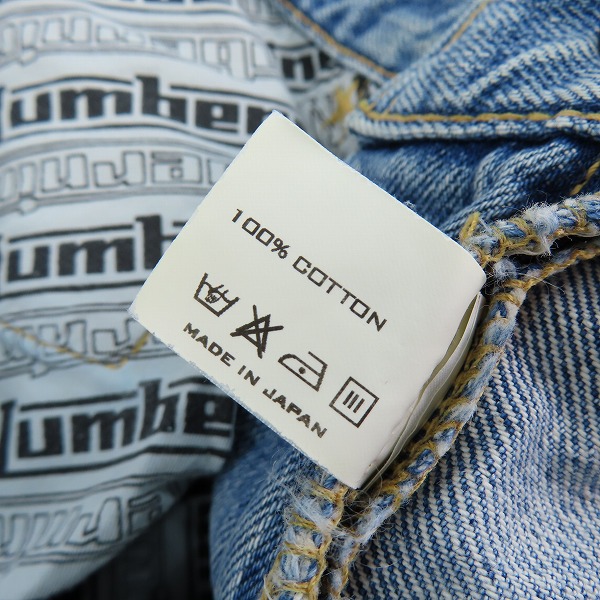 実際に弊社で買取させて頂いたNUMBERNINE/ナンバーナイン 2006SS/ガンズ期 ペンキ加工 デニムパンツ ジーンズ 2の画像 4枚目