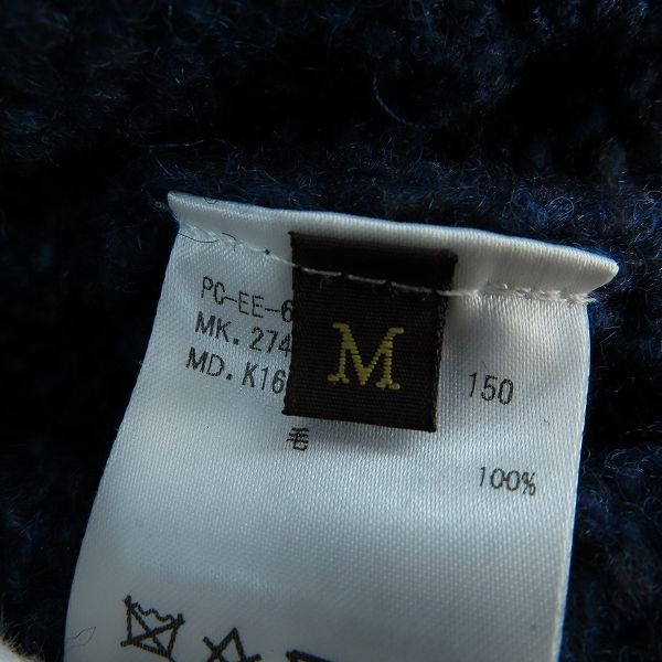 実際に弊社で買取させて頂いたPaul Smith/ポールスミス ニット カーディガン/Mの画像 3枚目