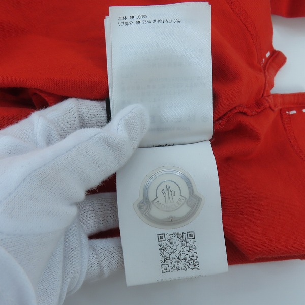 実際に弊社で買取させて頂いた【JPタグ】MONCLER/モンクレール CRAIG GREEN Tシャツ H109H8C00001 809E3/XLの画像 6枚目