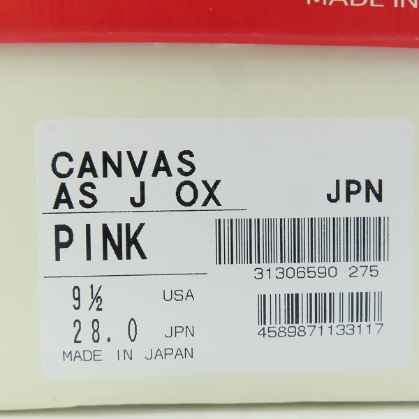 実際に弊社で買取させて頂いた【未使用】CONVERSE/コンバース CANVAS AS J OX キャンバススニーカー 日本製/9.5の画像 7枚目