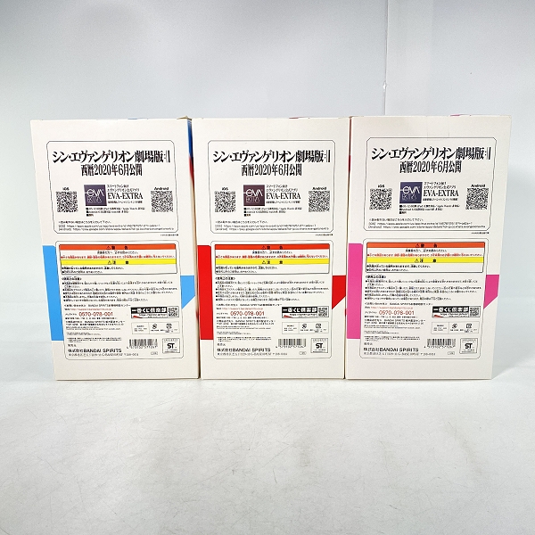 実際に弊社で買取させて頂いた【未開封】 一番くじ エヴァンゲリオン2020 C賞 綾波レイ/D賞 アスカ/E賞 マリ 破 フィギュア 3点セットの画像 1枚目