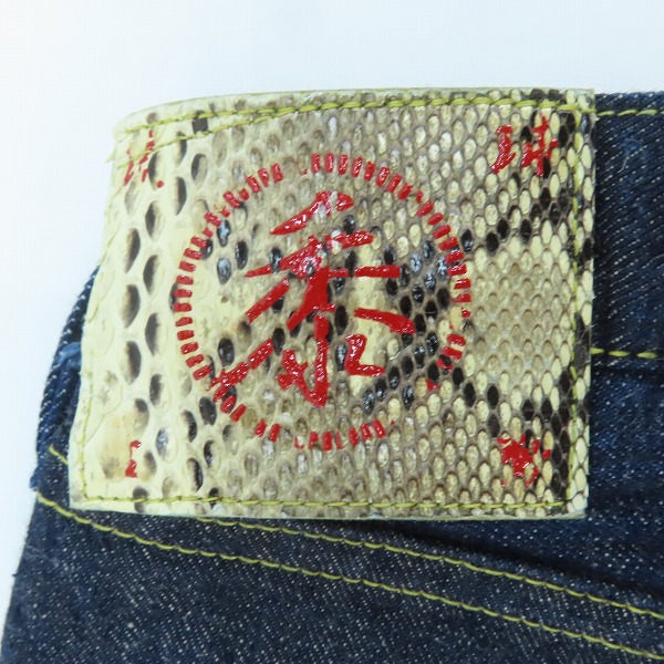 実際に弊社で買取させて頂いたSUGAR CANE/シュガーケーン 琉球藍混×ハワイ藍混 ALOHA DENIM さとうきびデニム デニムパンツ SC41701/W38L34の画像 3枚目