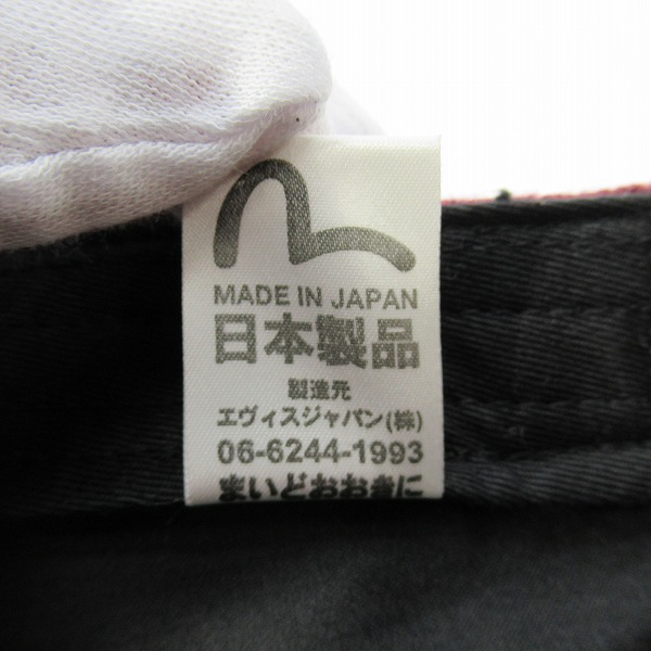実際に弊社で買取させて頂いたEVISU/エヴィス ニットキャップ/帽子/日本製の画像 6枚目