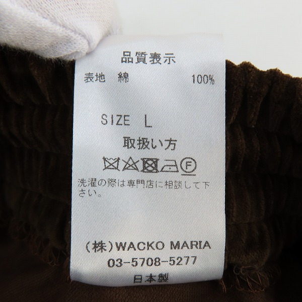 実際に弊社で買取させて頂いたWACKO MARIA/ワコマリア 24SS ベルベットトラックパンツ /Lの画像 5枚目