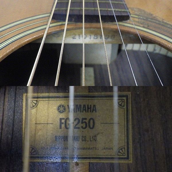 実際に弊社で買取させて頂いた★【使用感有り】YAMAHA/ヤマハ FG-250 アコースティックギター/アコギ グリーンラベル ハードケース付の画像 4枚目