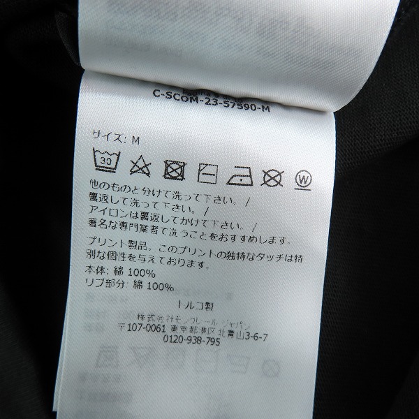 実際に弊社で買取させて頂いたMONCLER/モンクレール GRENOBLE /グルノーブル 半袖Tシャツ J20978C00006 83927/Mの画像 5枚目