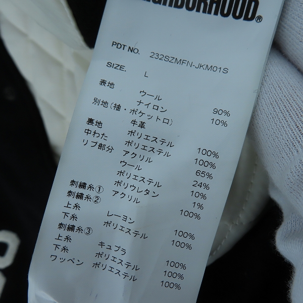 実際に弊社で買取させて頂いたNEIGHBORHOOD × MAJOR FORCE/ネイバーフッド×メジャーフォース STADIUM JACKET/スタジアムジャケット 232SZMFM-JKM01S/Lの画像 3枚目