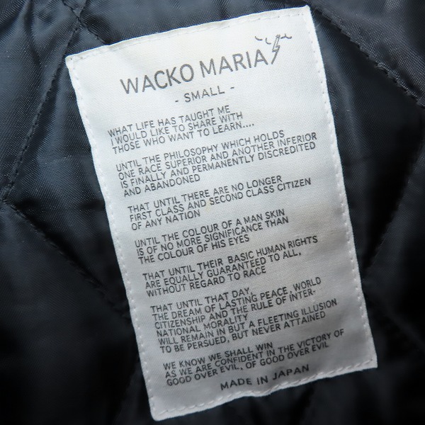 実際に弊社で買取させて頂いたWACKO MARIA/ワコマリア チェーン刺繍 ウール ワークジャケット/Sの画像 2枚目